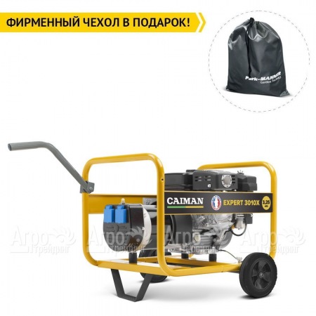 Бензогенератор Caiman Expert 3010X 2.6 кВт с комплектом для транспортировки в Архангельске