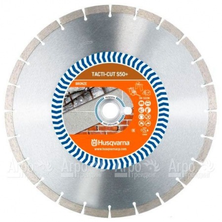 Алмазный диск Tacti-cut Husqvarna S50+ (МТ15+) 350-25,4  в Архангельске