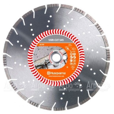 Алмазный диск Vari-cut Husqvarna S45 (VN45) 400-25,4  в Архангельске