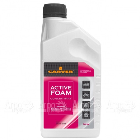 Шампунь-концентрат Carver Active Foam в Архангельске