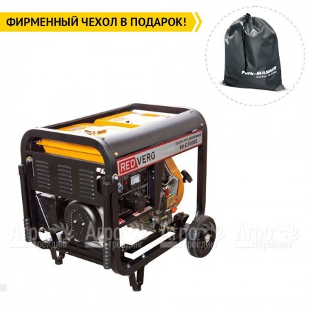 Дизельгенератор RedVerg RD-D7000E 6.5 кВт в Архангельске