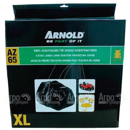 Чехол Arnold для садовых тракторов в Архангельске
