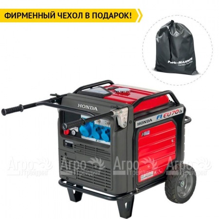 Бензиновый генератор инверторный Honda EU 70 is 5.5 кВт в Архангельске
