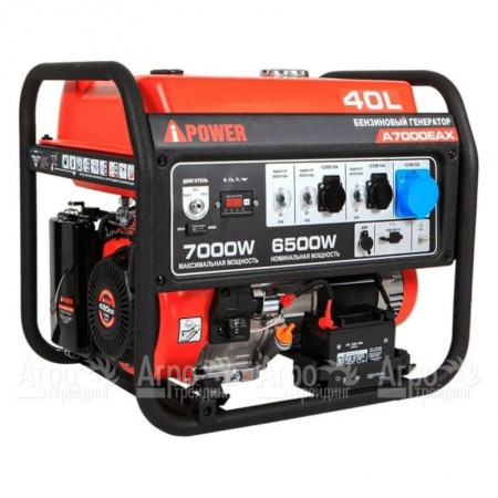Бензогенератор A-iPower A7000EAX 6.5 кВт в Архангельске