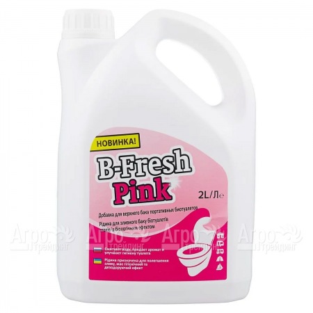 Туалетная жидкость B-Fresh Pink для биотуалетов Thetford в Архангельске