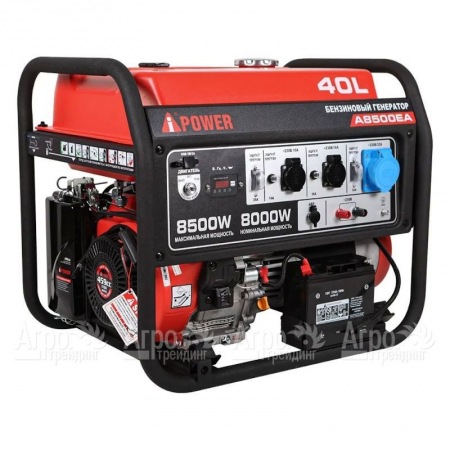 Бензогенератор A-iPower A8500EA 8 кВт  в Архангельске