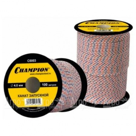 Канат запускной Champion 4,0мм 100м в Архангельске