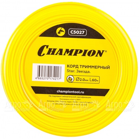 Корд триммерный Champion Star 2.0мм, 60м (звезда)  в Архангельске