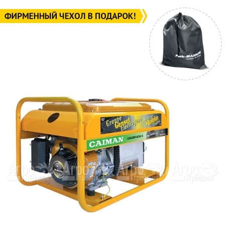 Бензогенератор Caiman Leader 6010XL27 6,0 кВт в Архангельске