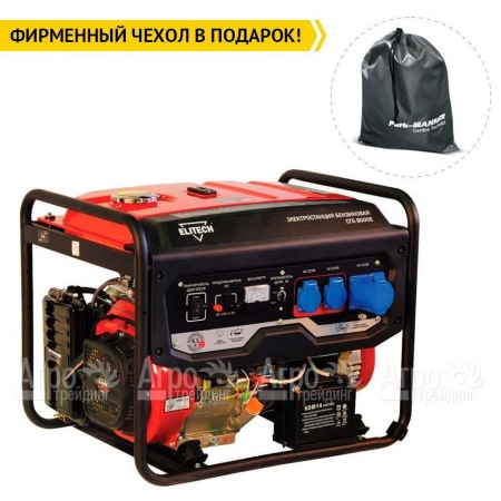 Бензогенератор Elitech СГБ 8000Е 6 кВт  в Архангельске