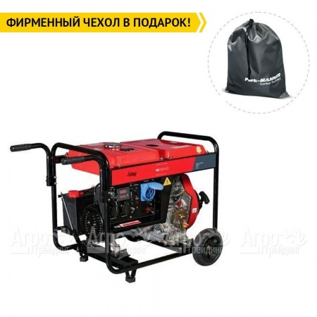 Дизельгенератор Fubag DS 5500 ES 5 кВт в Архангельске