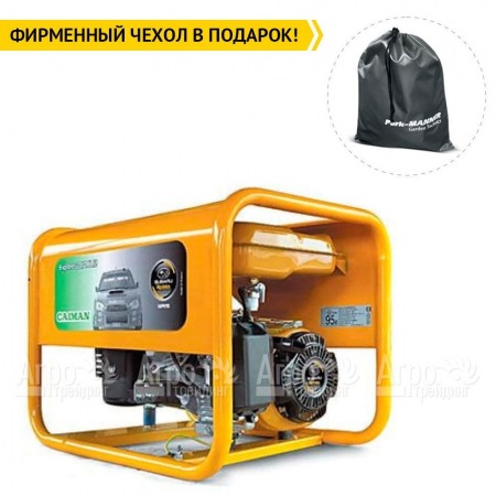 Бензиновый генератор Caiman Explorer 5010XL12 4.3 кВт в Архангельске