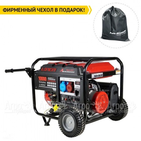 Бензогенератор Loncin LC10000D-AS 8 кВт с мощностью без ограничений в Архангельске