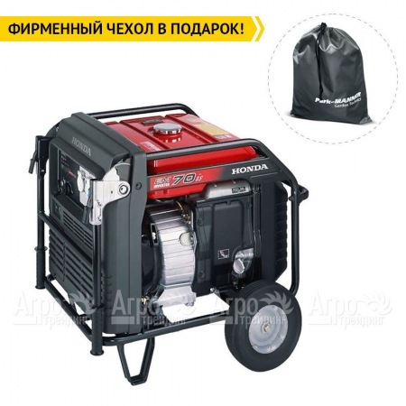 Бензогенератор инверторный Honda EU70i 5.5 кВт в Архангельске