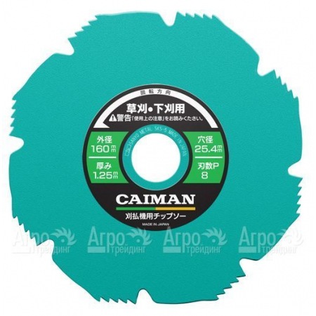 Диск 8-лопастной Maruyama Octagon 255/25.4/1.40 в Архангельске