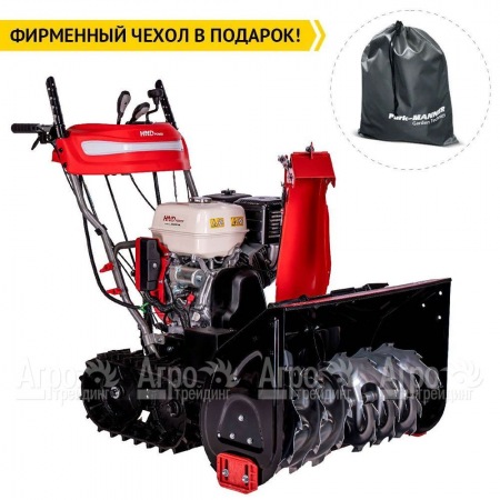 Снегоуборщик гусеничный HND ST 76 XST в Архангельске