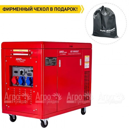 Бензогенератор HND GE 11000 XQST 10 кВт в Архангельске