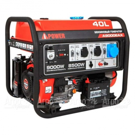 Бензогенератор A-iPower A9000EAX 8.5 кВт  в Архангельске