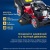 Газонокосилка бензиновая APEK-AS LM 5120SP в Архангельске