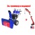 Снегоуборщик MasterYard MX 18528LE в Архангельске