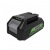 Аккумулятор Greenworks G24B4 в Архангельске