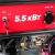 Бензогенератор MaxCUT MC 6500E 5 кВт в Архангельске