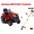 Садовый минитрактор Craftsman 28856 серия YT4000 в Архангельске