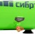 Компрессор воздушный безмасляный Сибртех BL 1100/6 в Архангельске