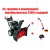Снегоуборщик Craftsman 88397 в Архангельске