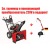 Снегоуборщик Craftsman 88691 в Архангельске