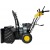 Снегоуборщик Huter SGC 4800EX в Архангельске