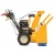Снегоуборщик самоходный Cub Cadet 528 HD SWE в Архангельске