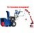 Снегоуборщик MasterYard MX 8524LE в Архангельске