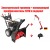 Снегоуборщик Craftsman 88395 в Архангельске