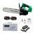 Аккумуляторная пила Zitrek GreenSaw 20 PRO 12" в Архангельске