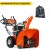 Снегоуборщик Husqvarna ST 224 в Архангельске