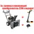 Снегоуборщик Craftsman 88172 в Архангельске