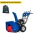 Снегоуборщик MasterYard MV 11528BE в Архангельске