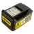 Аккумулятор Battery Power 18/50 для Karcher 18 В в Архангельске