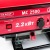 Бензогенератор MaxCUT MC 2500 2 кВт в Архангельске
