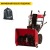 Снегоуборщик Weima WWS0724A/E-J в Архангельске