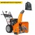 Снегоуборщик Daewoo DAST 9070 в Архангельске
