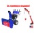 Снегоуборщик MasterYard MX 18528RE в Архангельске