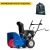 Снегоуборщик MasterYard MX 8522R в Архангельске