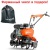 Культиватор Husqvarna TF 335 в Архангельске