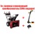 Снегоуборщик Craftsman 88970 в Архангельске