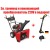 Снегоуборщик Craftsman 88173 в Архангельске