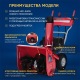 Снегоуборщик APEK-AS 61 ME Pro Line в Архангельске