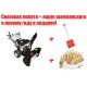 Снегоуборщик Manner&#039;s Garden Knight ST9000-4ME в Архангельске