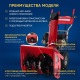 Снегоуборщик APEK-AS 63 BS Pro Line в Архангельске
